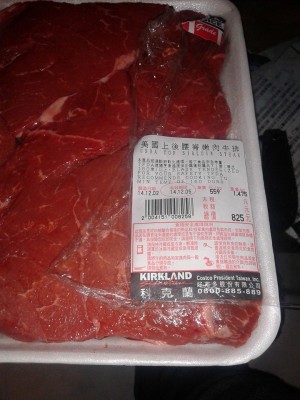 costco-taiwan-beef-scandal-package
